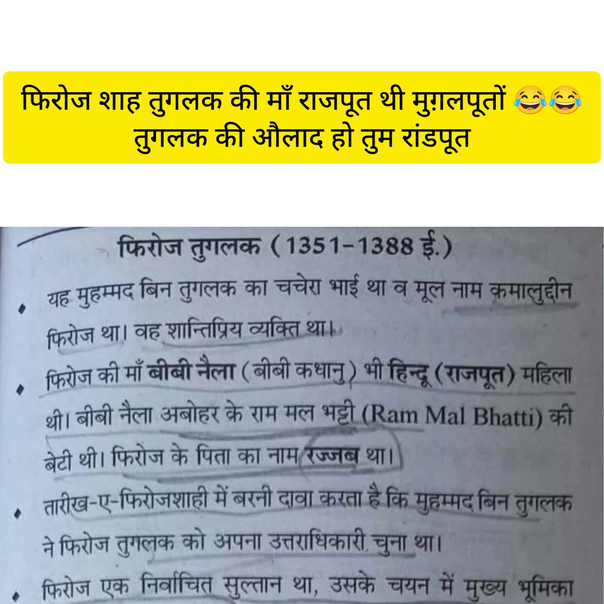 जट Lambardar tweet media