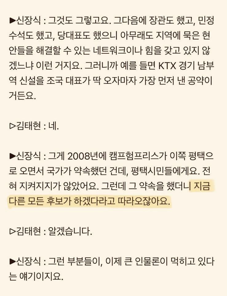 Sunhee Lee tweet media