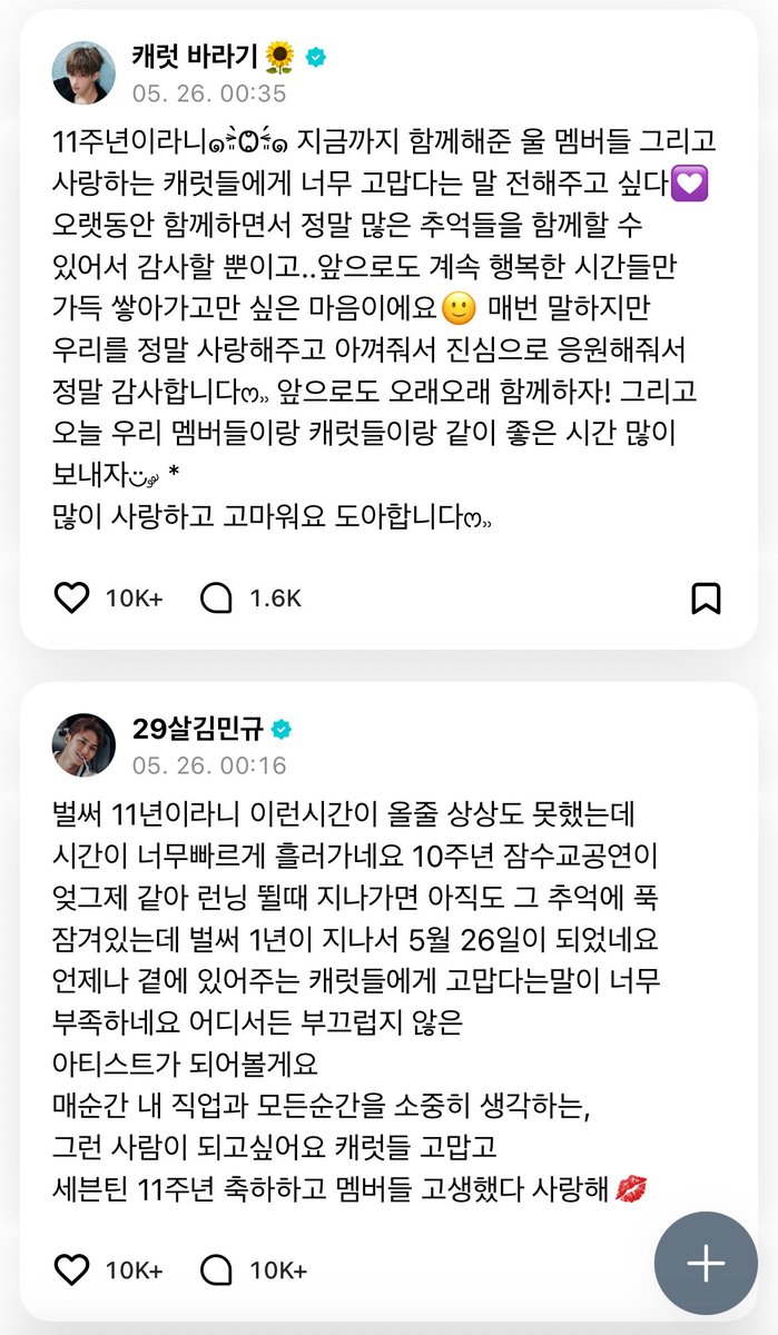 요미 tweet media