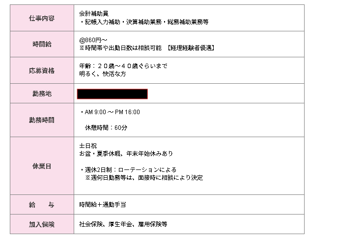 blueblack2021's tweet photo. 不動産譲渡専門、物価引き直しが得意な税理士さんがいないか探していたら、酷いの見つけた。
いくつの違反があるでしょうか！ https://t.co/HDToMuo2T3
