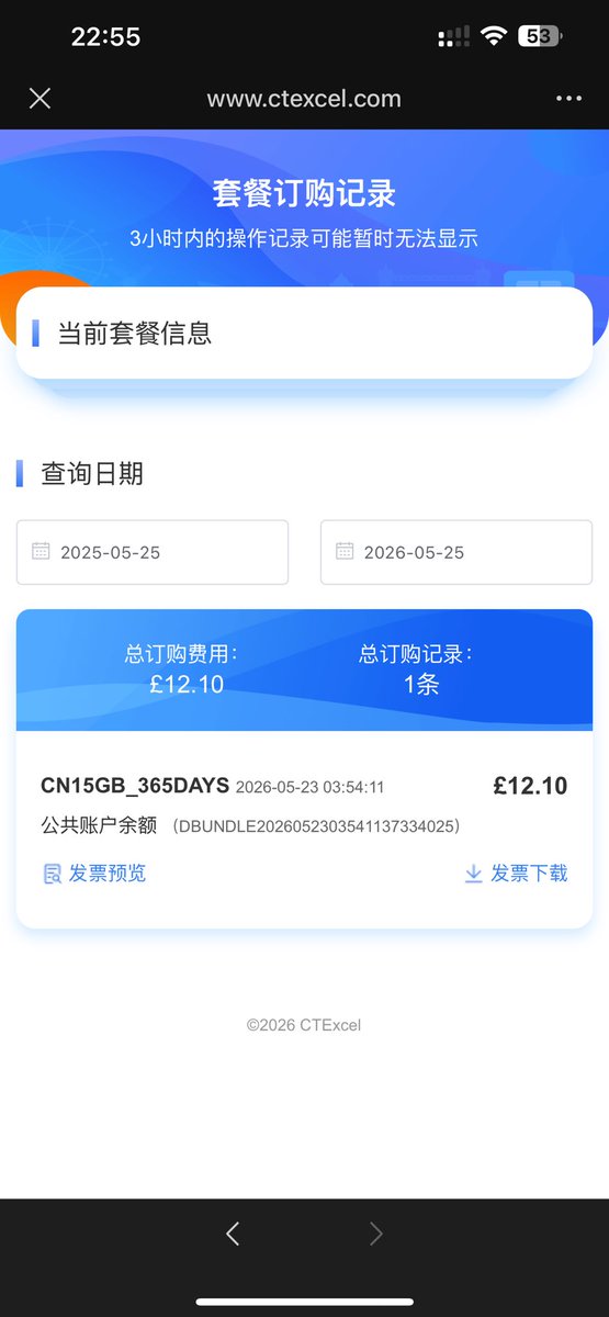Seanislucky's tweet photo. iPhone 刚插上等几分钟就收到短信，订购的���餐CN15GB_365DAYS is valid until 24/05/2027 00:00，可以保号一年，接 WhatsApp 短信速度很快，网速就是 4G 样子很一般，用来接码保一年，偶尔梯子坏了还有个合法渠道上来看看，也不错😄 https://t.co/OUhzTTo8Q6