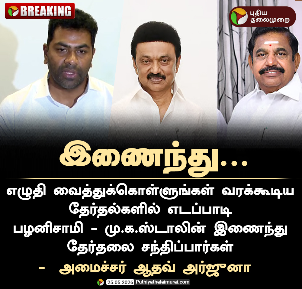 PttvOnlinenews tweet media