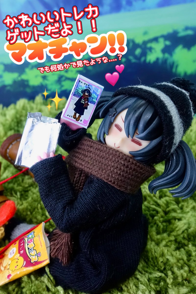 皆さんが初めてカード入りポテチを買ったのは何でした？ワタクシはJ