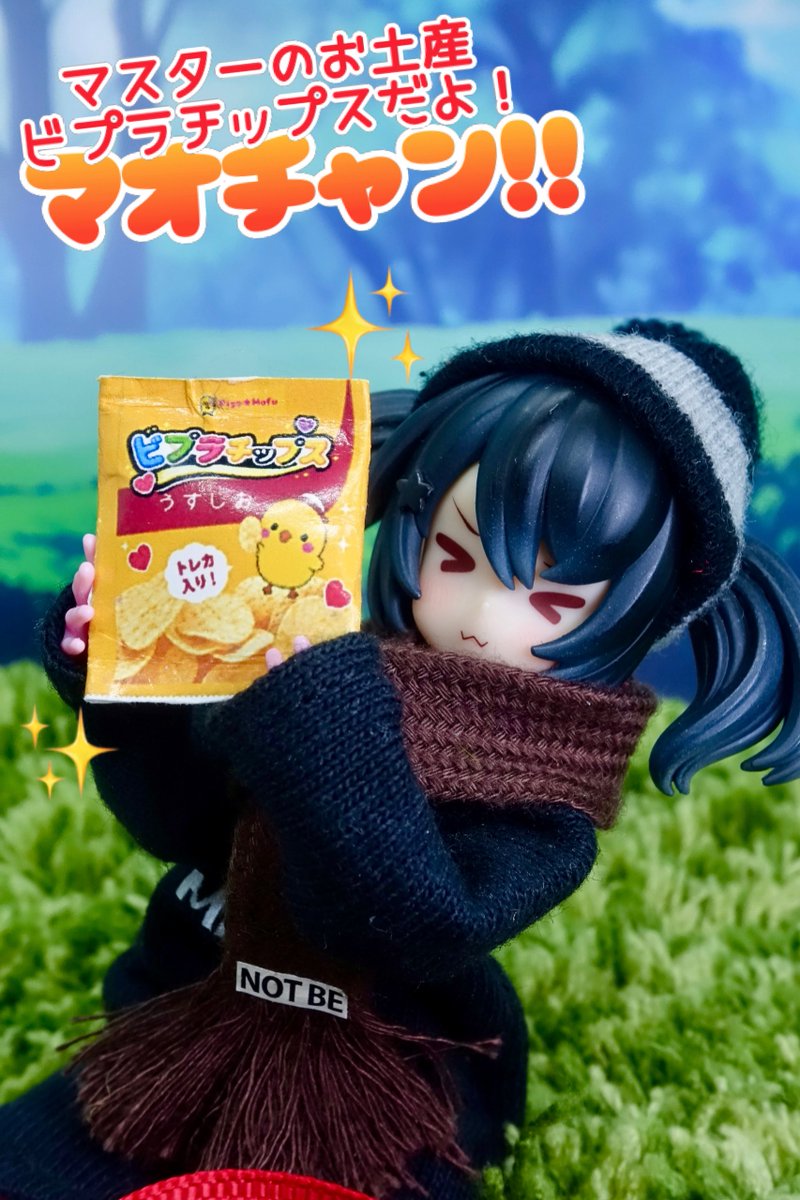 厚切りポテトサワークリーム ポテチさま♡専用 アークスオンラインショップ Shop Online Arcs その他