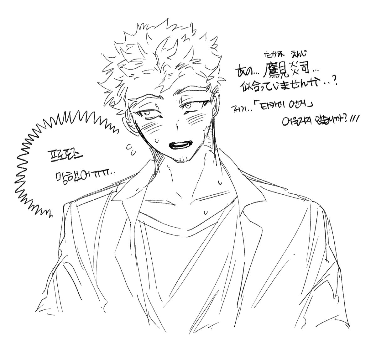 omu(おむ) tweet media