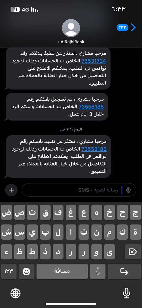 cr8ls3's tweet photo. @alrajhibankcare السلام عليكم 
عندي شكوى تم تحويل مبلغ من حسابي متاح له النسبه النظاميه ب اي حق؟ https://t.co/0O2LYwJzNb