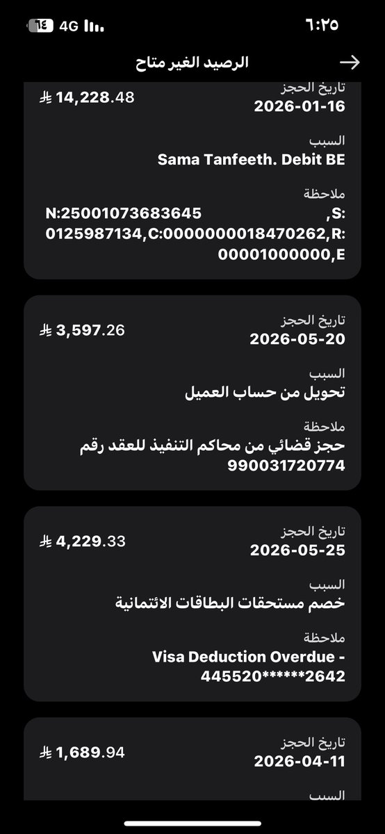 cr8ls3's tweet photo. @alrajhibankcare السلام عليكم 
عندي شكوى تم تحويل مبلغ من حسابي متاح له النسبه النظاميه ب اي حق؟ https://t.co/0O2LYwJzNb
