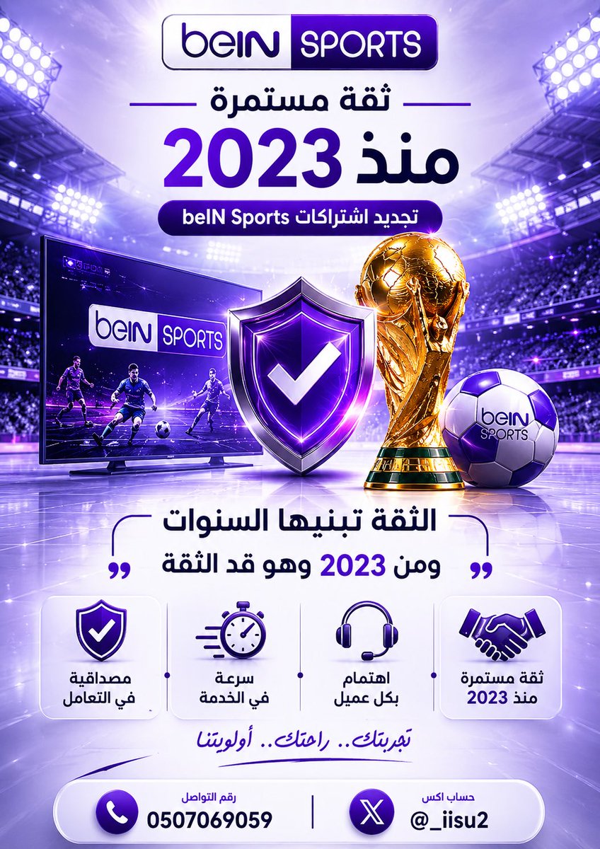 أبو ريان tweet media