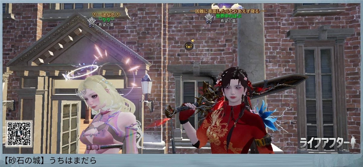 singleborder's tweet photo. 高校お疲れ様でした
回線も時間も情報も全部足りない状況で、最終日アタッチメントスキルが遅れて反映されることによってパチンコ玉のように309の本棚上でちょっと下がってから飛び出す自分のアカウントを見送っていました･*･:≡(　ε:)
来期はたぶん頑張るのでその時は皆さん色々教えてください🙇‍♂️ https://t.co/snrdnSN24G