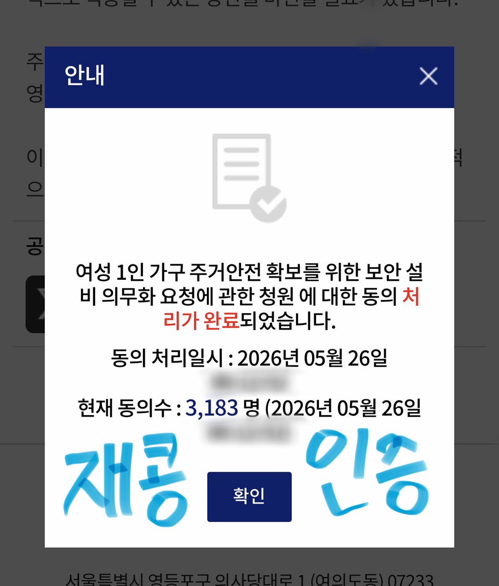 재콩이 tweet media