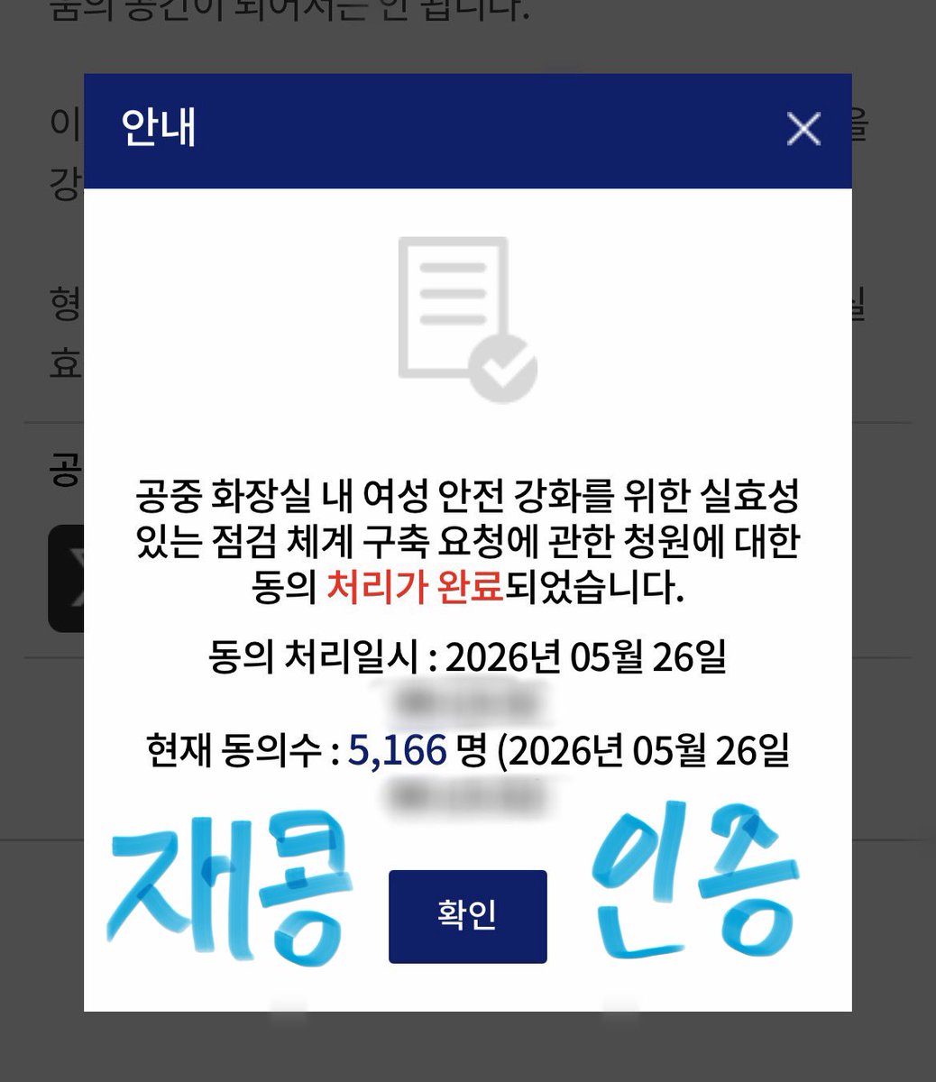 재콩이 tweet media