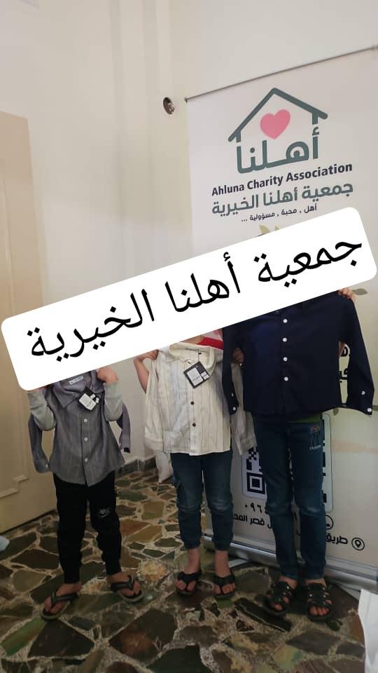 halasabelleill's tweet photo. اليوم سبقنا العيد ..بفرحة الأطفال🤍
ب #جمعية_أهلنا_الخيرية 
ووزعنا تياب العيد  
مافي عيد بدون تياب العيد وبدون ما يمسك الولد التياب الجديدة بإيده ويفرح فيهم.
كنا صغار… وكانوا أهلنا يحكولنا كيف يخبّوا تياب العيد تحت المخدة
وكل شوي يصحوامن النوم
 من الحماس ليتأكدوا انه التياب https://t.co/Te1V2MBpZp