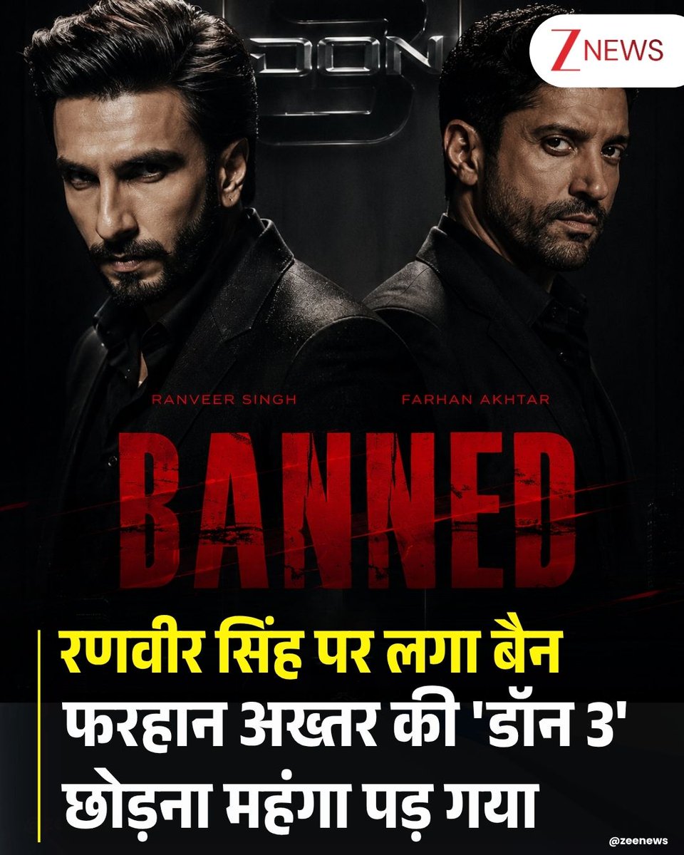 Zee News tweet media