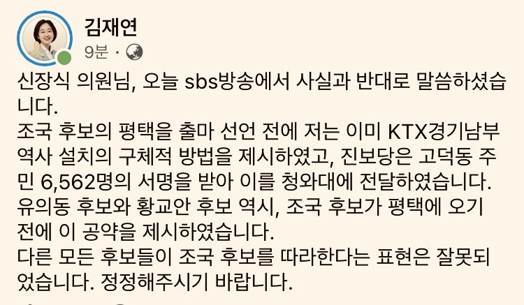 Sunhee Lee tweet media