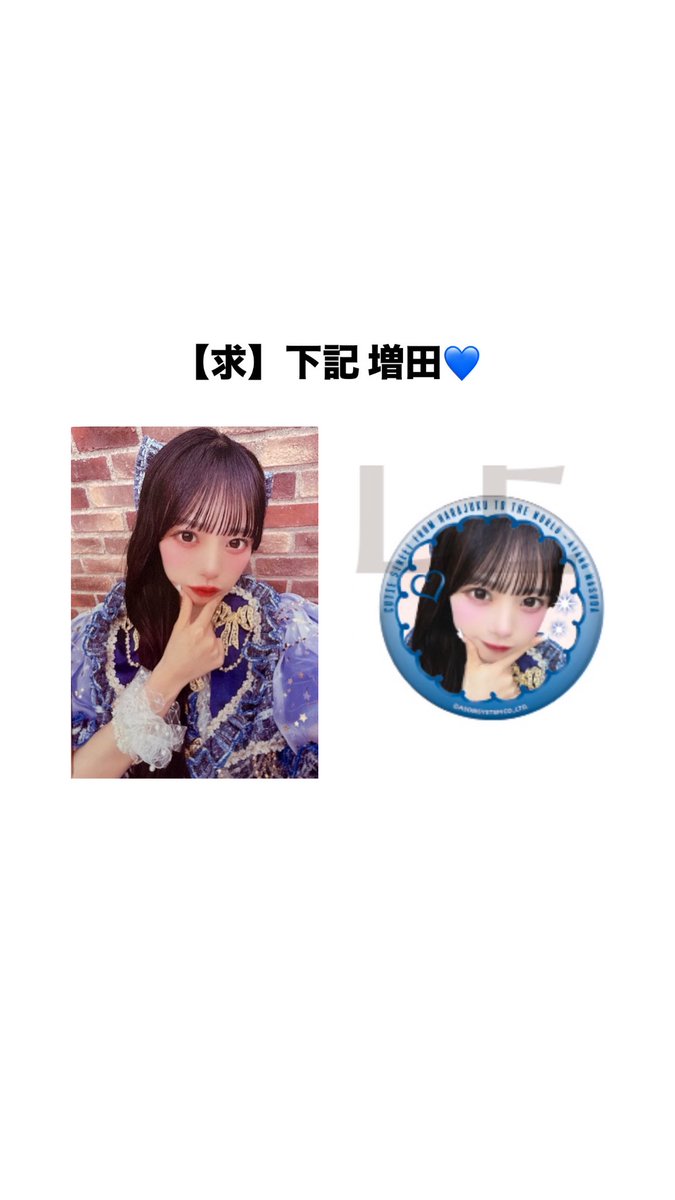 🎀🪄︎︎ tweet media