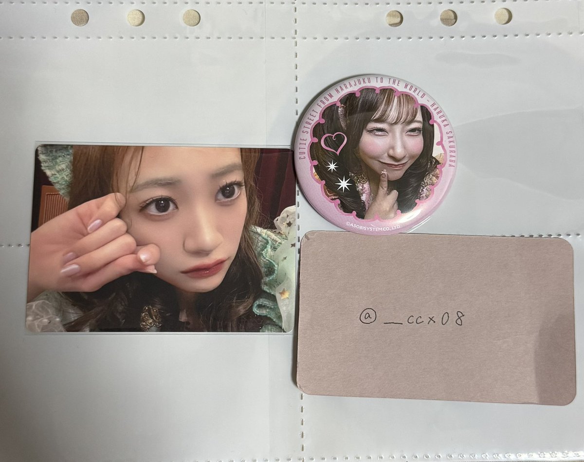 🎀🪄︎︎ tweet media