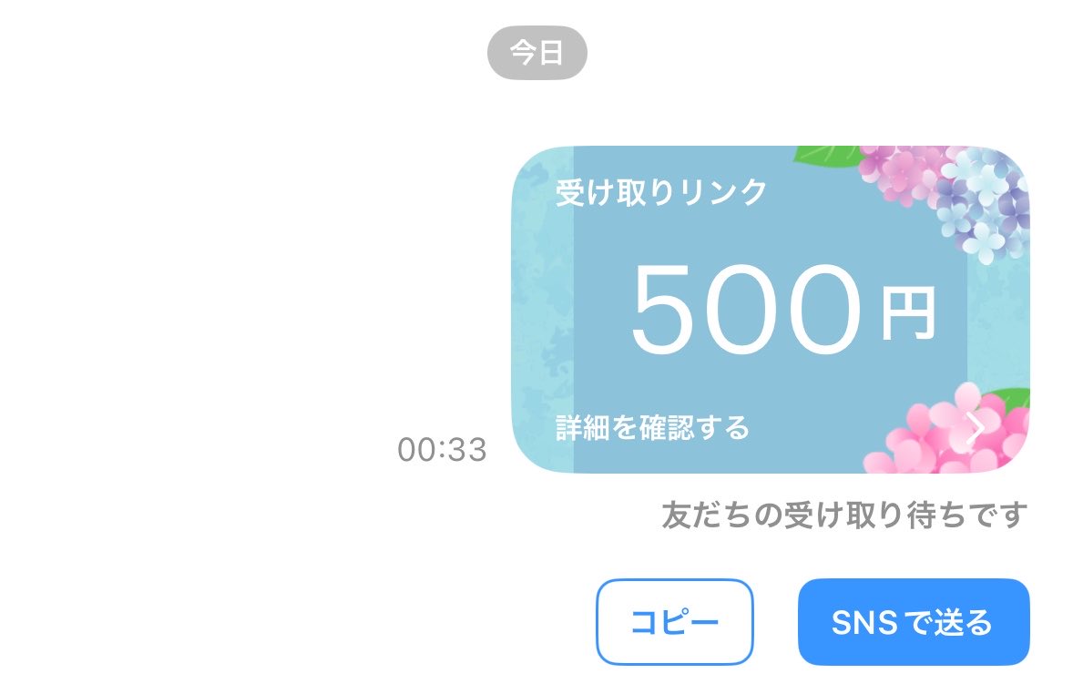 saQu@ さくあ tweet media