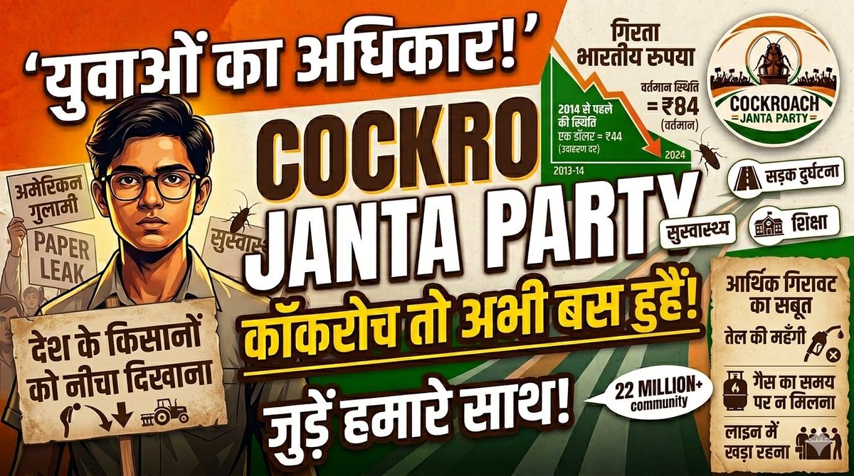 LabJarvis13379's tweet photo. @CJP_for_India https://t.co/ZvGTKcgtRx