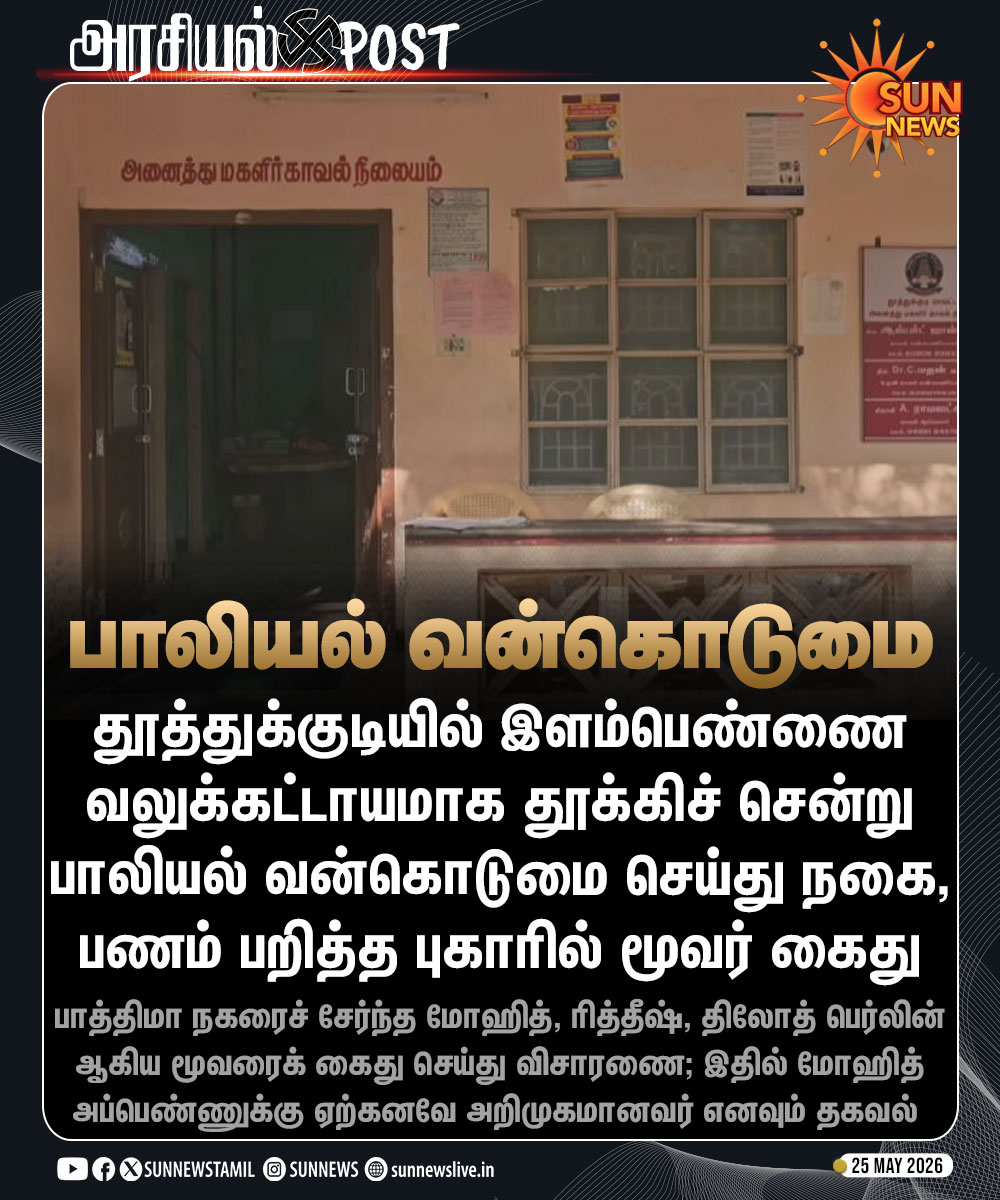 Sun News tweet media