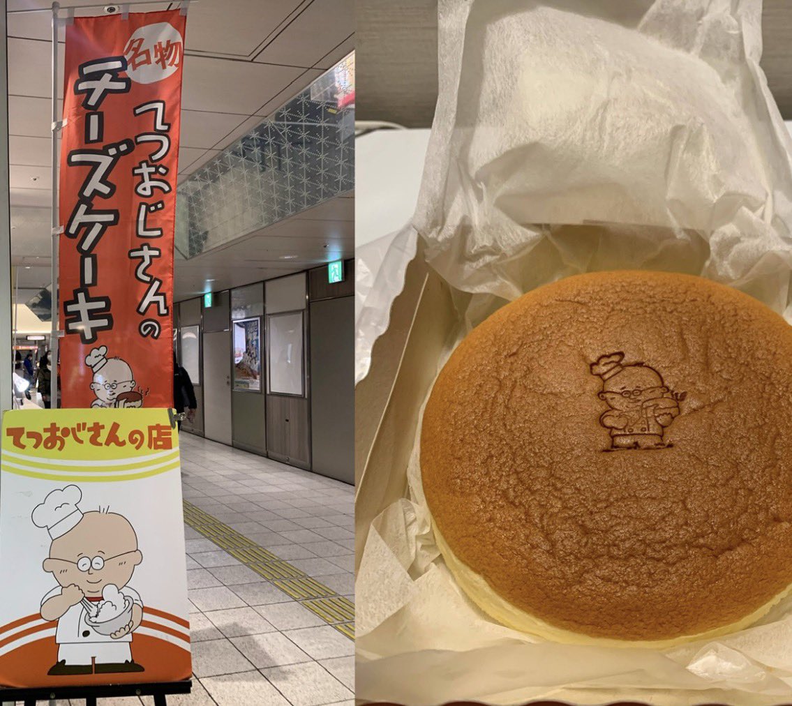 Toshi tweet media