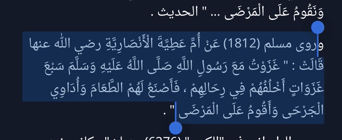 الهنا كُله tweet media