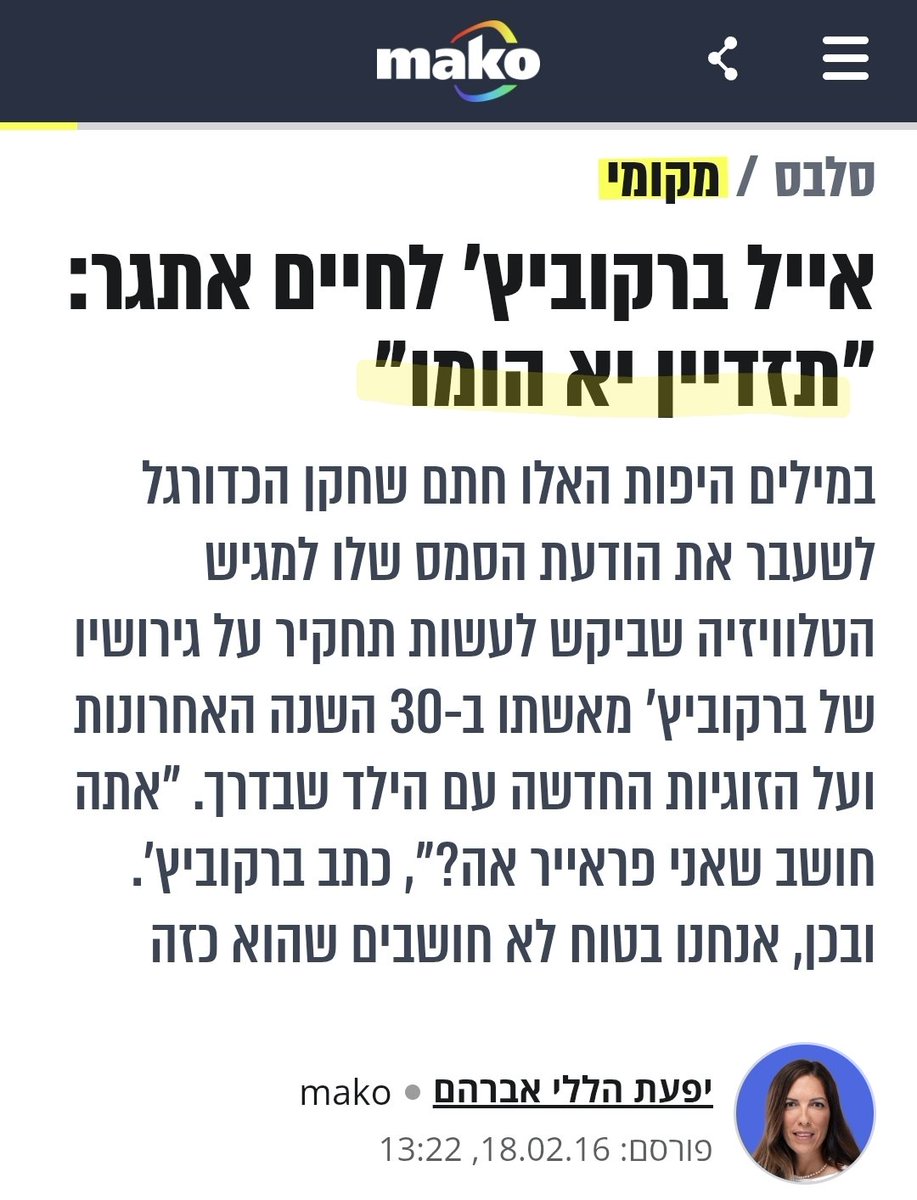 🟢Uri🇮🇱 tweet media