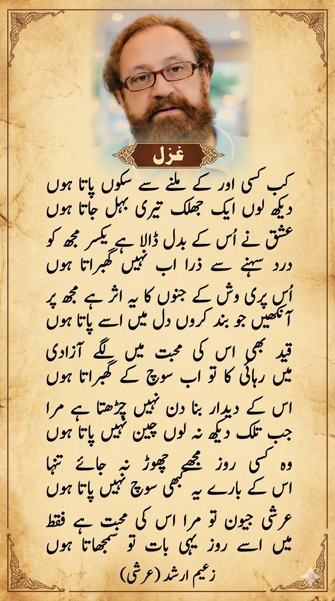 zaarshad's tweet photo. https://t.co/GwtbnsyT5y