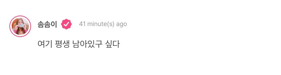 jeon somi base tweet media