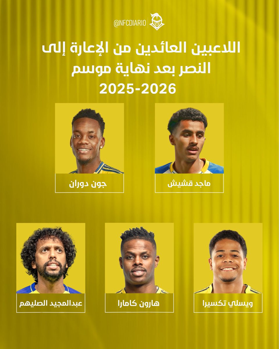 The Nassr Tribune™️ tweet media