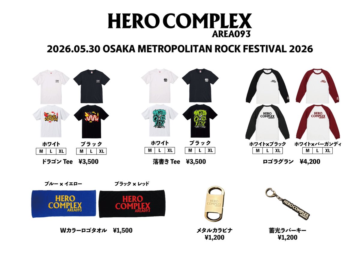 herocomplexKKK's tweet photo. 【明日はメトロック🦸‍♂️】

2026年5月30日(土) 大阪 海とのふれあい広場

"OSAKA METROCK2026"

／
HERO COMPLEXは
SUNSHINE ARCH 15:35〜出演します🔥
＼

👕物販販売：9:00〜

🎟一般発売中！
https://t.co/de2q4qIS0P

https://t.co/gFagB63ach

初メトロック！よろしくお願いします！ https://t.co/0Q1nmXa3KP