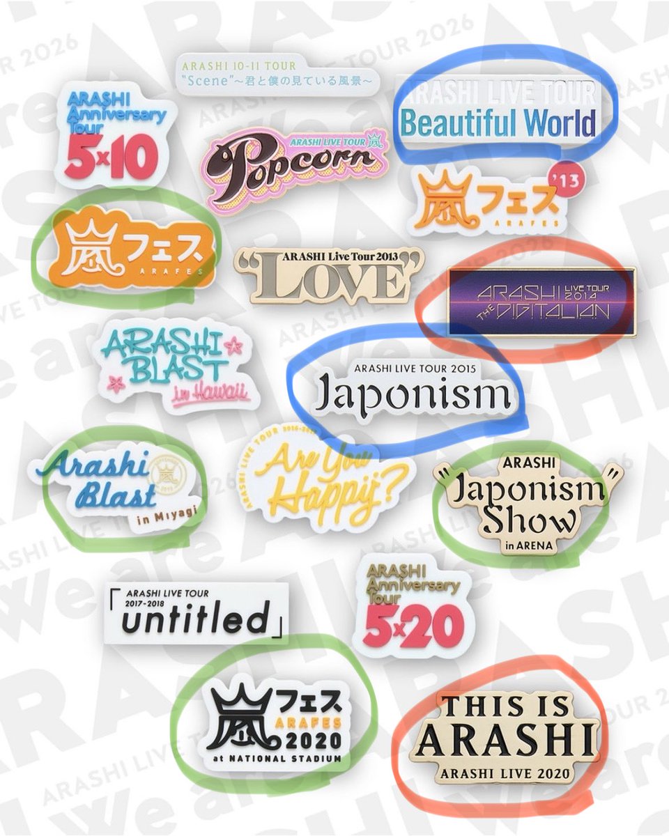 1 嵐 カプセル DE ARASHI 歴代ツアー ロゴ マグネット ガチャ 交換 譲