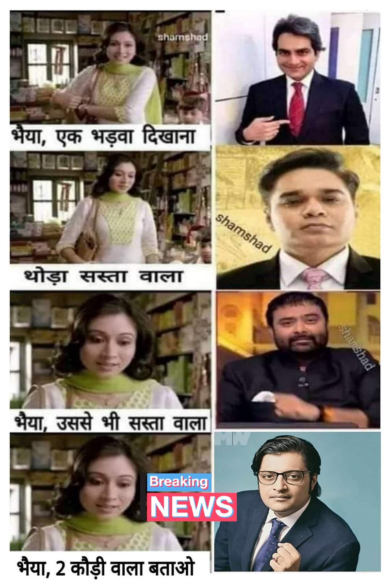 CHETAN6235's tweet photo. @SirKazamJeevi बधाई हो @AMISHDEVGAN जी आप थोड़ा सस्ते वाले हो https://t.co/M4GdiRsgiU