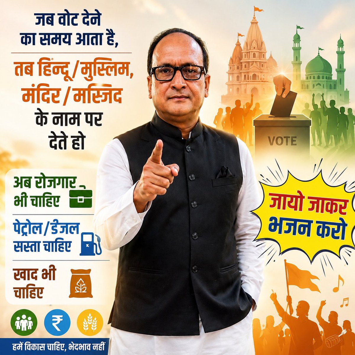 Ashok Pal tweet media