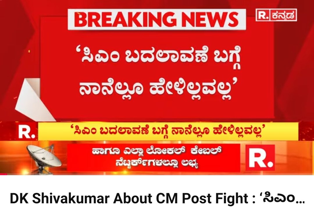 Sudarshan Jayaramu tweet media