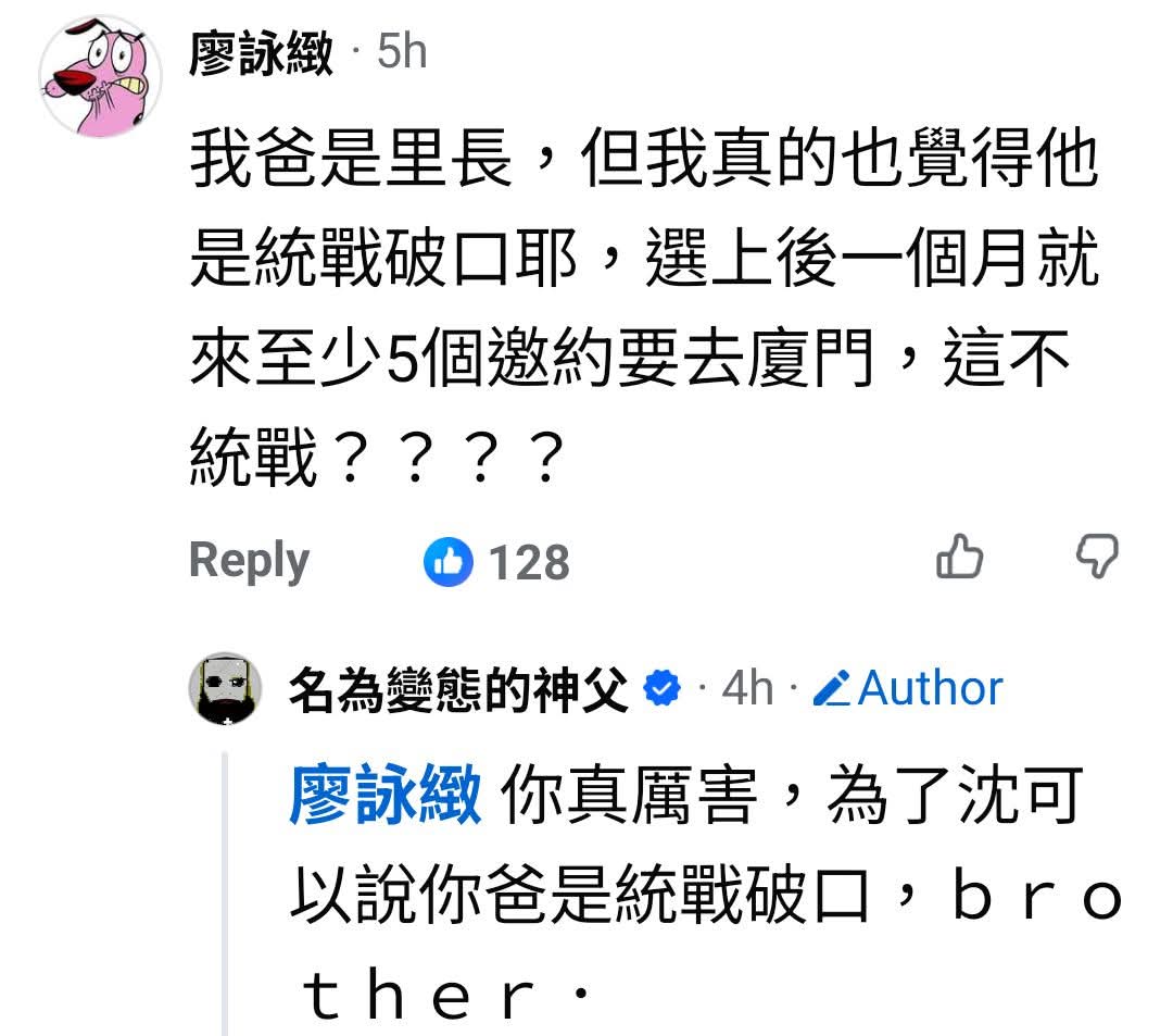 紅蛙研究所 II tweet media
