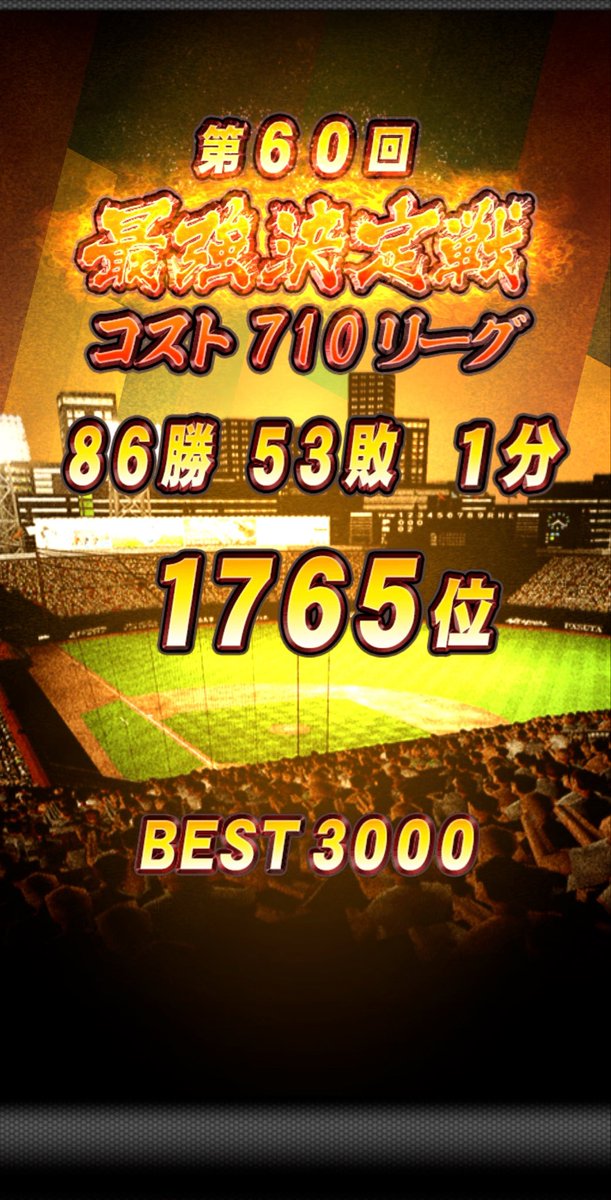 Omo006843's tweet photo. https://t.co/aAvf2bAkjL