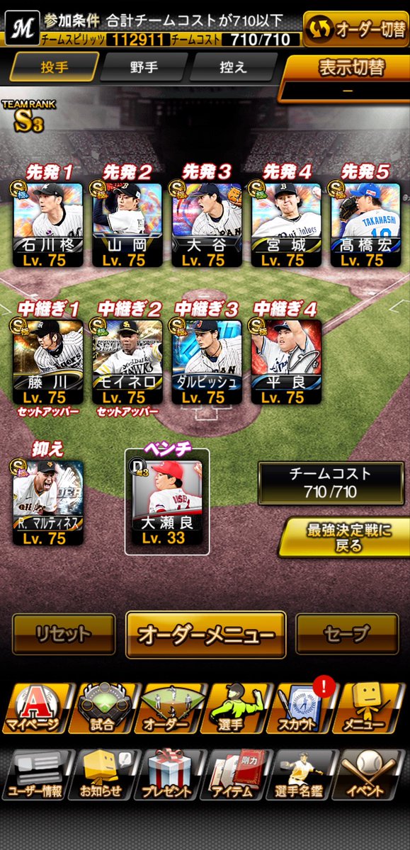 Omo006843's tweet photo. https://t.co/aAvf2bAkjL