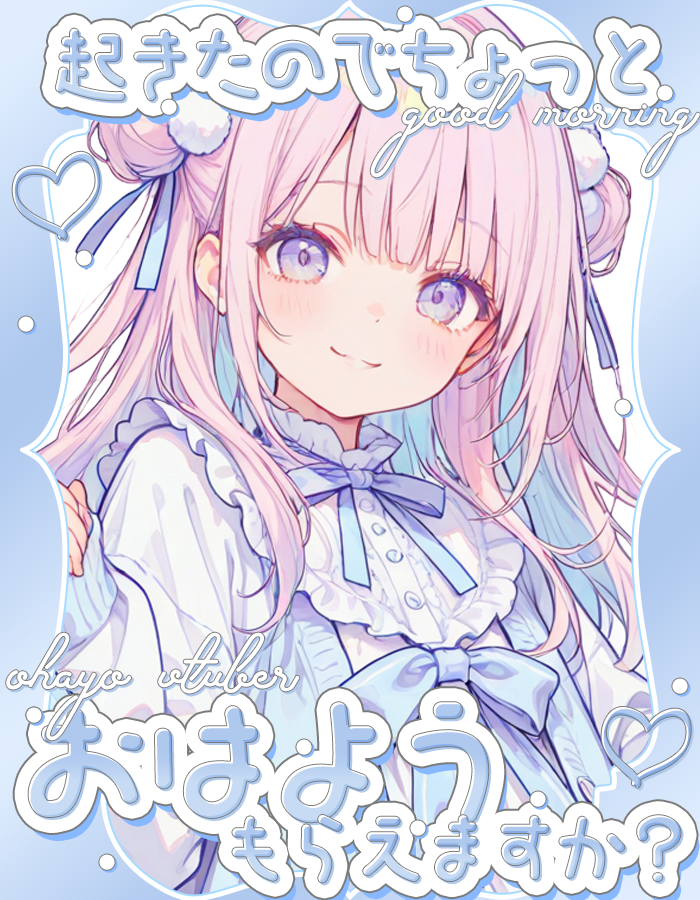 ぴくめにっ ⋮ 毎日フリー素材配布中 tweet media