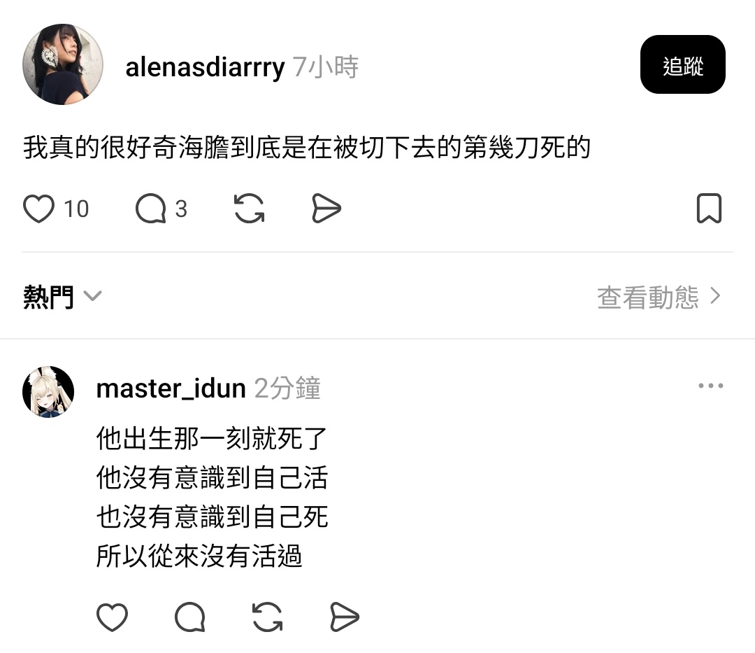 伊登大師🍜值夜選手🔻Cyberきっじあ tweet media