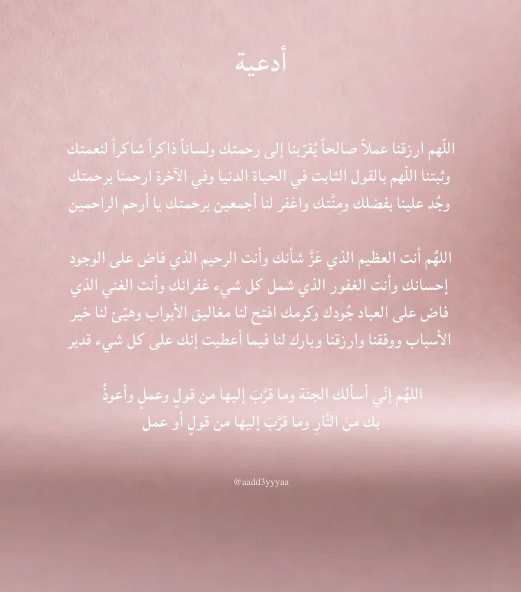 ٓ tweet media