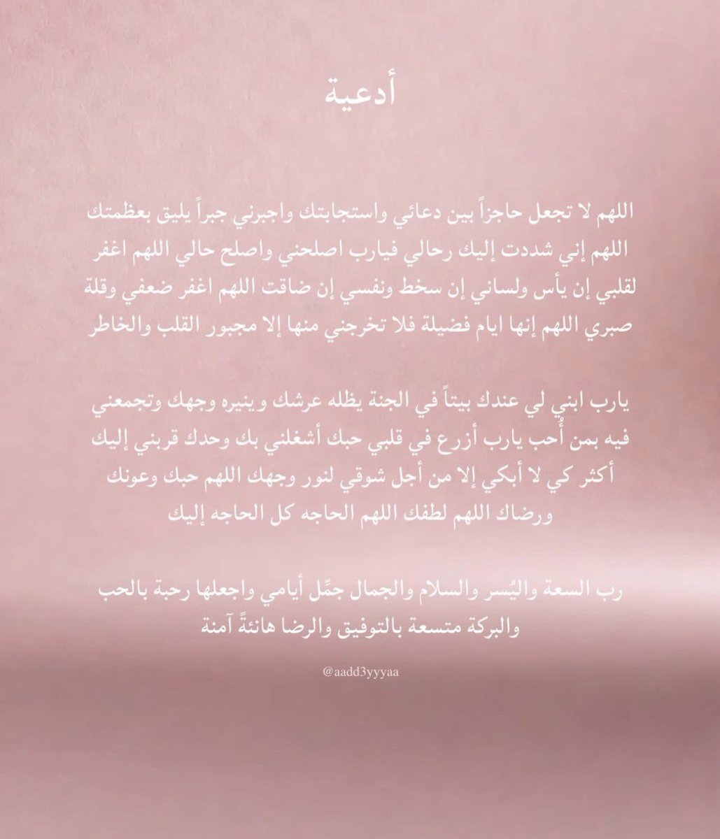 ٓ tweet media