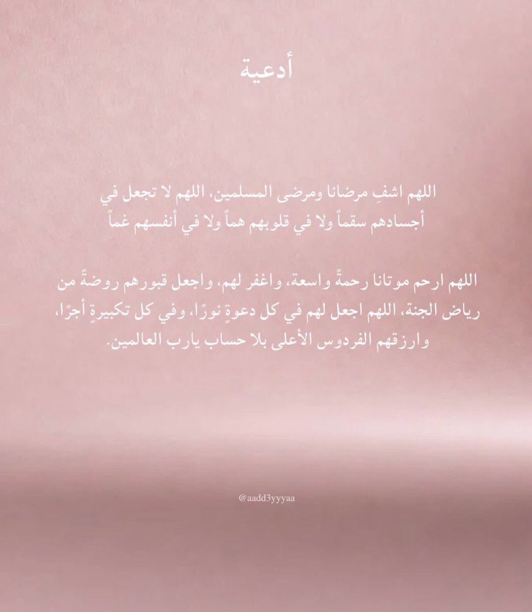 ٓ tweet media