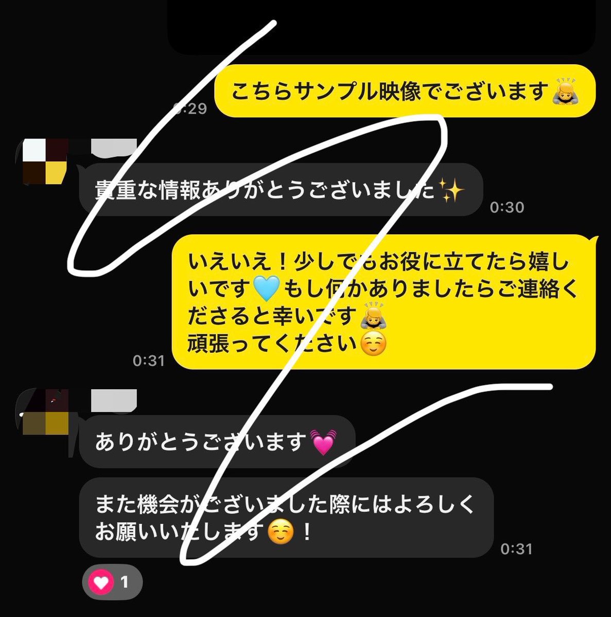 waveberry0703's tweet photo. 羽田 HND 入国 帰国 裏口 お教えします⭕️
実際の写真、映像もございます。 
購入後の相談等も可能です！☺️

DMまたはカトクにご連絡ください⬇️
https://t.co/y5bSYePtpv

フライト リリイベ サイン会 ヨントン 撮影
日本イベント イルイベ 空港 出待ち ポンカ https://t.co/Cv3ytjrwo1