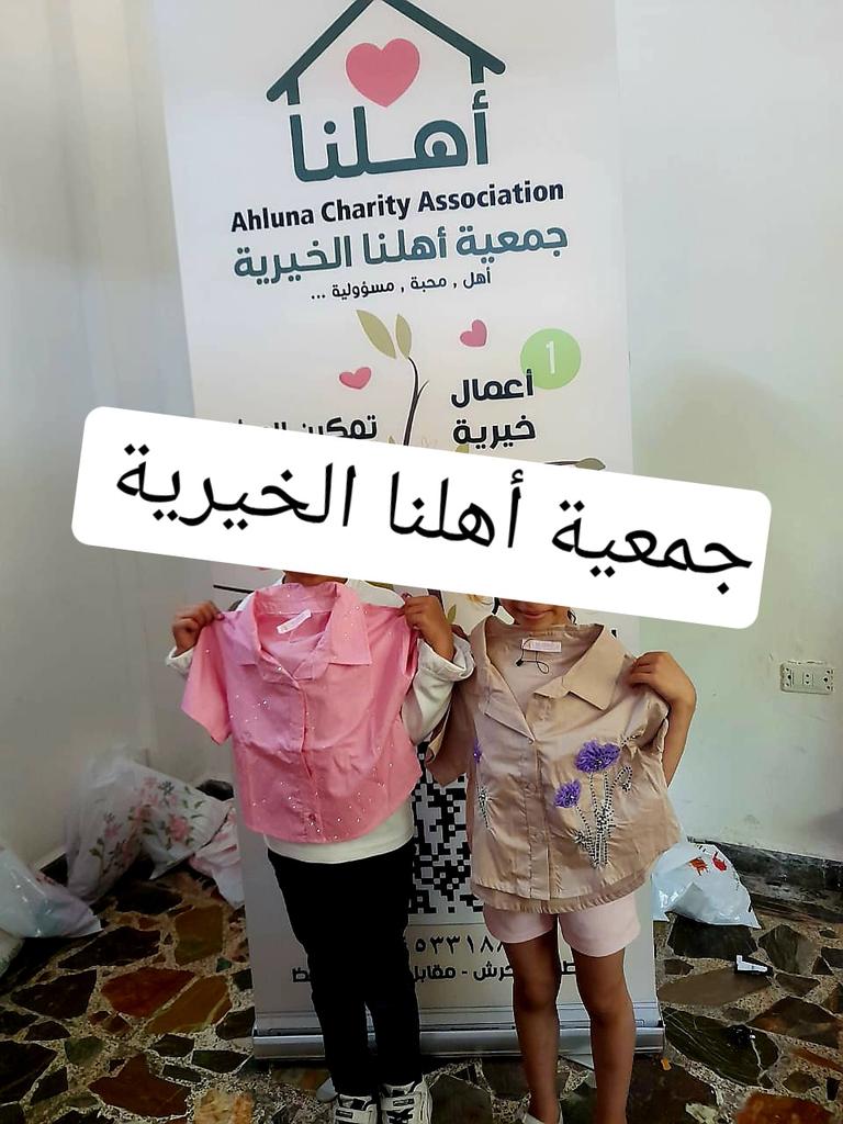 halasabelleill's tweet photo. محلهم وليشوفوا إذا إجى العيد.
وهيك… فرحة العيد بتبقى حكاية،
من زمان لهلّق، بكل بيت وبكل قلب طفل.
ليوم بعد كل هالسنين
ولسّه لعيد بيحلى بالخير والمحبة ولناس لطيبة.
بنعايد عليكم بالخير يا أهل الخير،
وكل الشكر لكل إيد ساهمت  
فرحة بقلب طفل بهالعيد 🤍
#عيد_الأضحى 
#جمعية_أهلناالخيري https://t.co/AZbaC8R9GD
