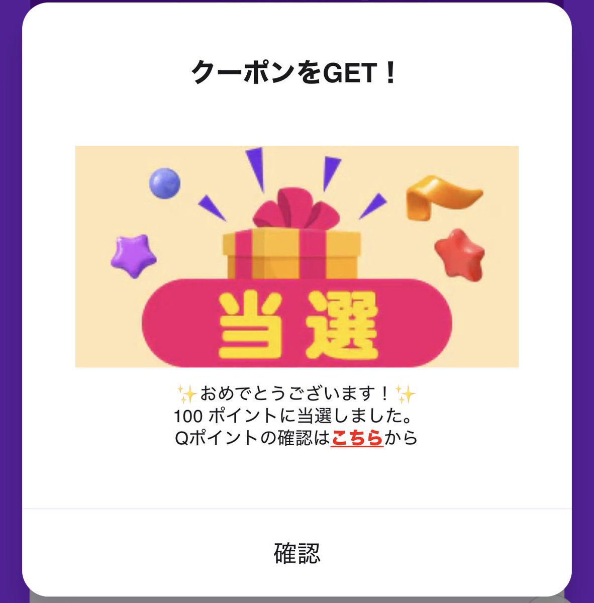 772 (なつ) tweet media