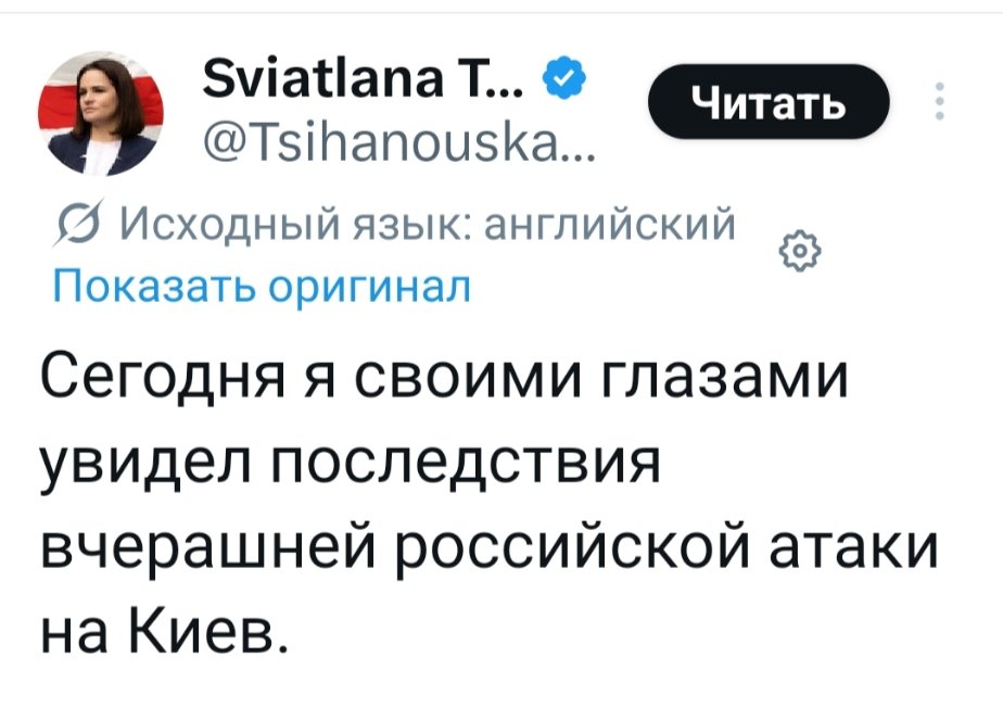 Шумер Кармыш................... tweet media