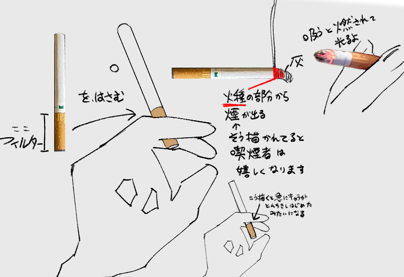 𝘚𝘮𝘪𝘵𝘩 tweet media