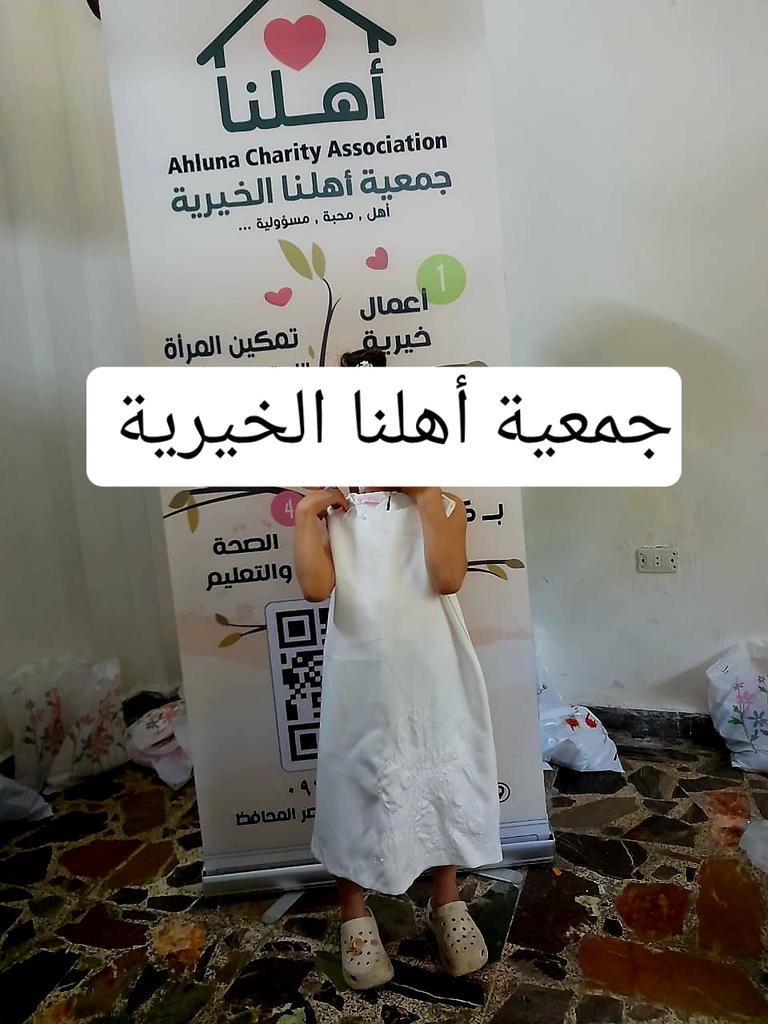 halasabelleill's tweet photo. محلهم وليشوفوا إذا إجى العيد.
وهيك… فرحة العيد بتبقى حكاية،
من زمان لهلّق، بكل بيت وبكل قلب طفل.
ليوم بعد كل هالسنين
ولسّه لعيد بيحلى بالخير والمحبة ولناس لطيبة.
بنعايد عليكم بالخير يا أهل الخير،
وكل الشكر لكل إيد ساهمت  
فرحة بقلب طفل بهالعيد 🤍
#عيد_الأضحى 
#جمعية_أهلناالخيري https://t.co/AZbaC8R9GD