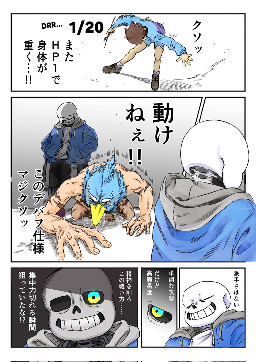#自己紹介に無言で4作品どうぞ 