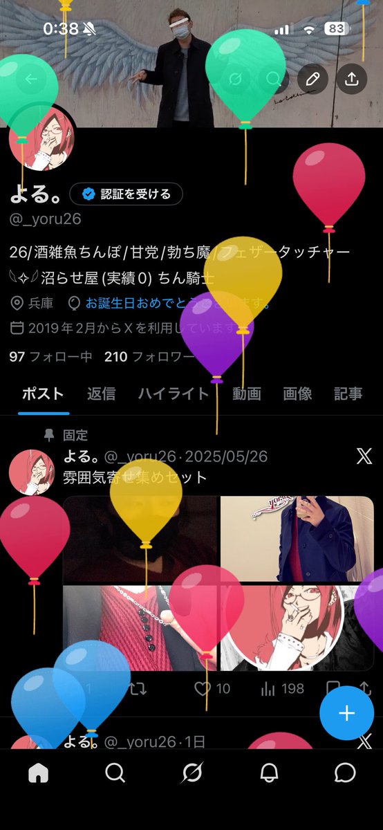 _yoru26's tweet photo. また1つ歳をとりました https://t.co/n98PyyoPDr